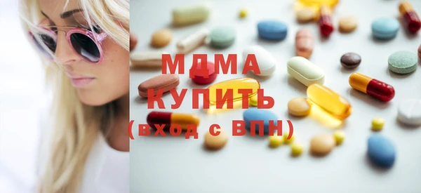 MDMA Premium VHQ Балабаново