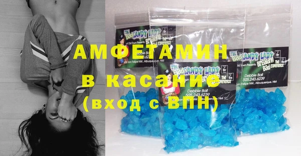 MDMA Premium VHQ Балабаново