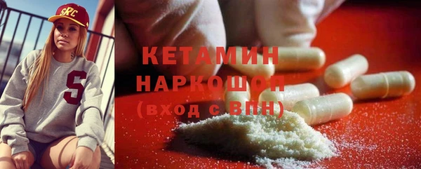 MDMA Premium VHQ Балабаново