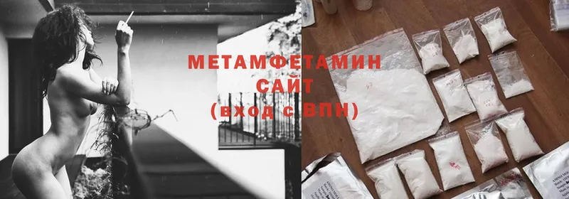 наркотики  Заволжск  blacksprut ONION  Метамфетамин Methamphetamine 